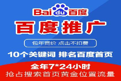 专业SEM推广托管，案例见证效果