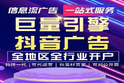 今日头条信息流广告：实战案例与优化心得